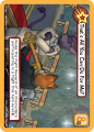 Thumbnail for version as of 11:57, 14 October 2026